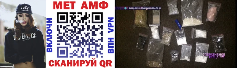 АМФ VHQ  Кондрово 