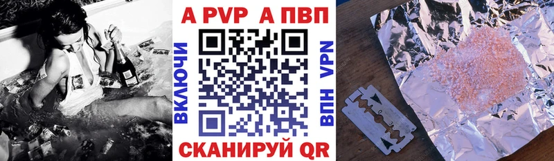 Alfa_PVP СК КРИС  купить наркотик  Кондрово 