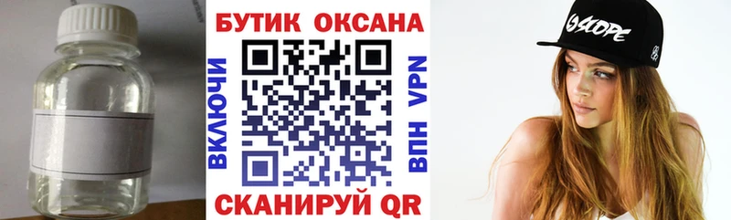 БУТИРАТ буратино Кондрово