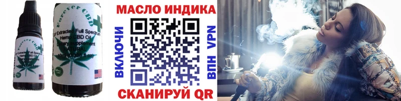 Печенье с ТГК марихуана  Кондрово 