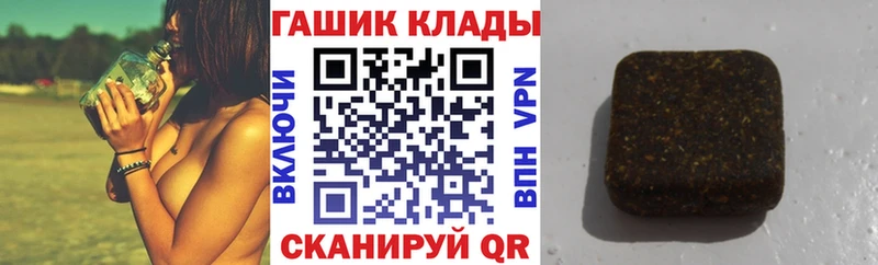 Гашиш VHQ Кондрово