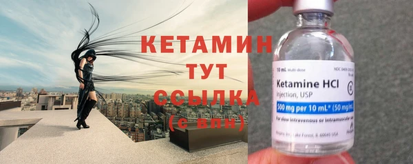марки lsd Балабаново