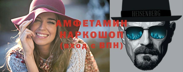 марки lsd Балабаново