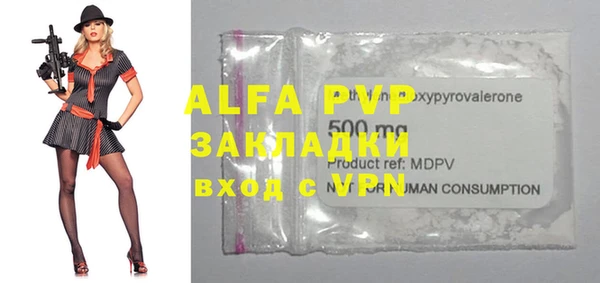 марки lsd Балабаново