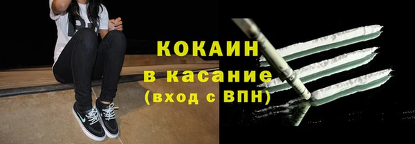 стафф Балахна