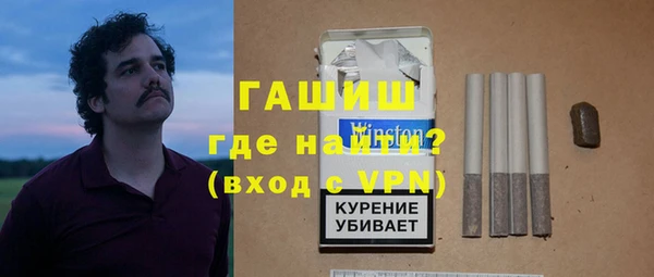 стафф Балахна