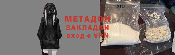стафф Балахна