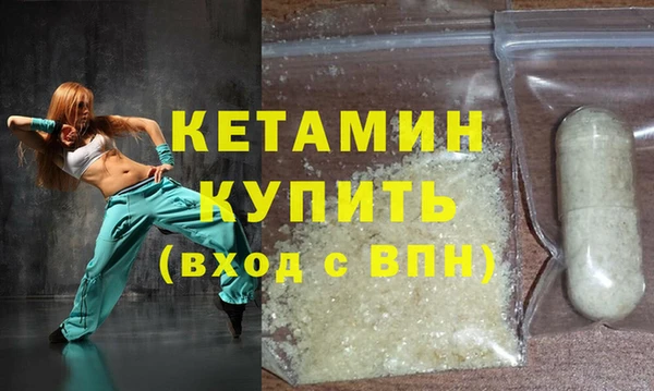 стафф Балахна