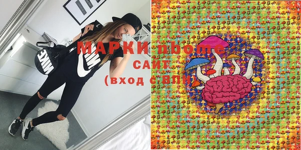 марки lsd Балабаново