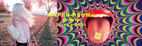 марки lsd Балабаново
