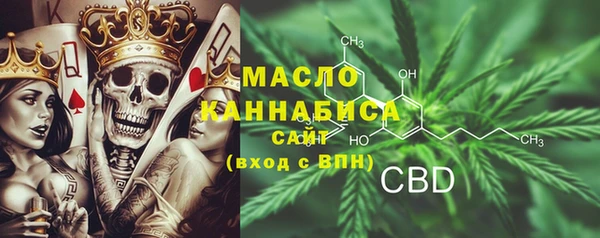 стафф Балахна