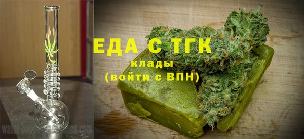 марки lsd Балабаново