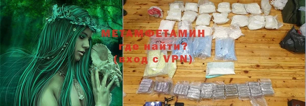 марки lsd Балабаново