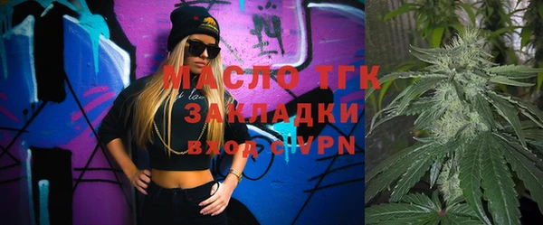 стафф Балахна