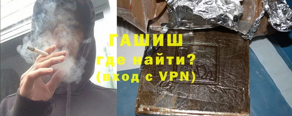 стафф Балахна