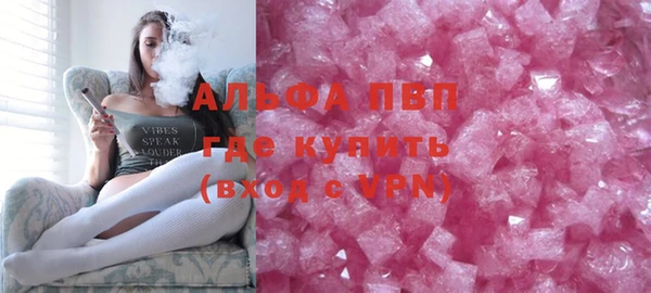 марки lsd Балабаново