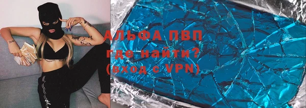 стафф Балахна