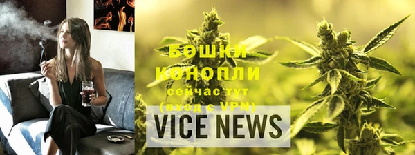 стафф Балахна