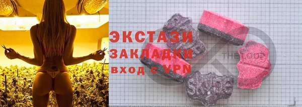 стафф Балахна