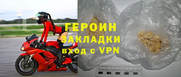стафф Балахна