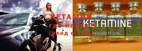 стафф Балахна