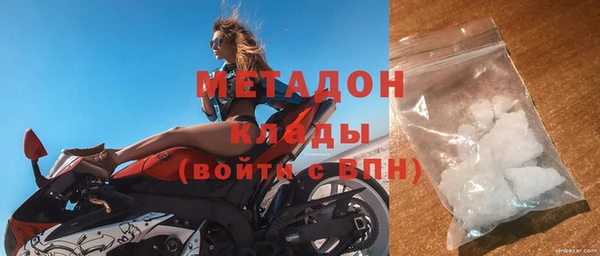 стафф Балахна