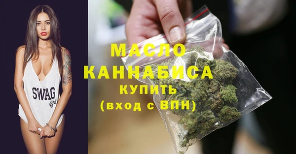 марки lsd Балабаново