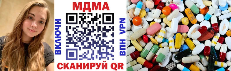 MDMA crystal  Кондрово 