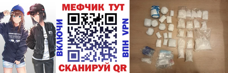 shop клад  кракен маркетплейс  Кондрово  закладки  Мефедрон мука 
